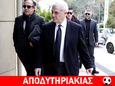 Ποιος ήθελε να καταδικαστεί ο Μελισσανίδης